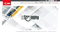 Desktop Screenshot of interform.ru